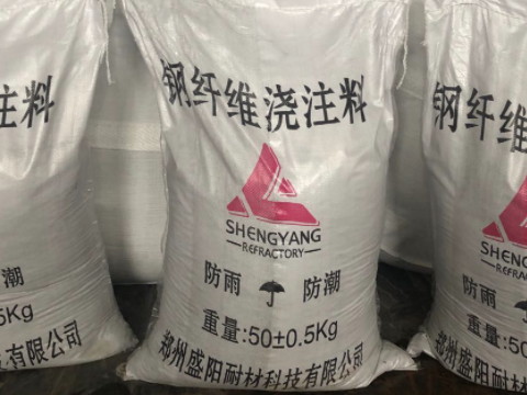 鋼纖維澆注料有哪些特點(diǎn)？