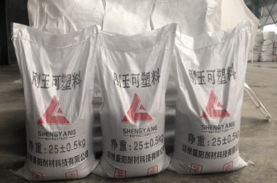 耐火可塑料使用的注意事項(xiàng)有哪些